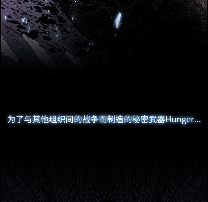 Warble生存之战 第 16 章 第60页