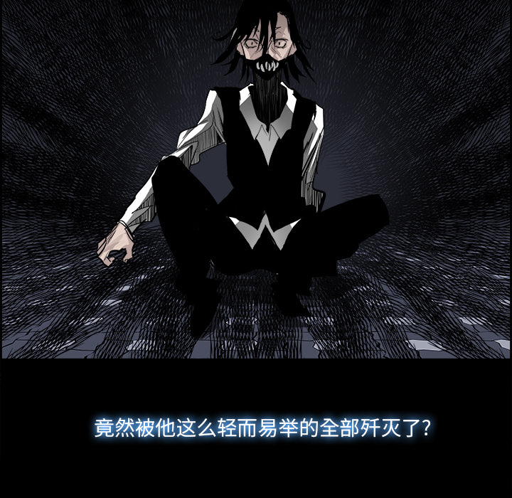 Warble生存之战 第 16 章 第61页