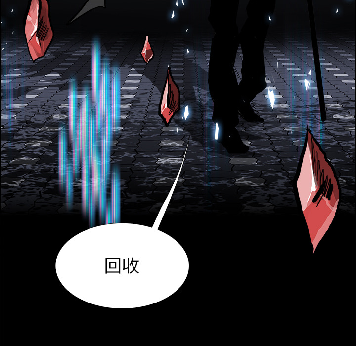 Warble生存之战 第 16 章 第65页
