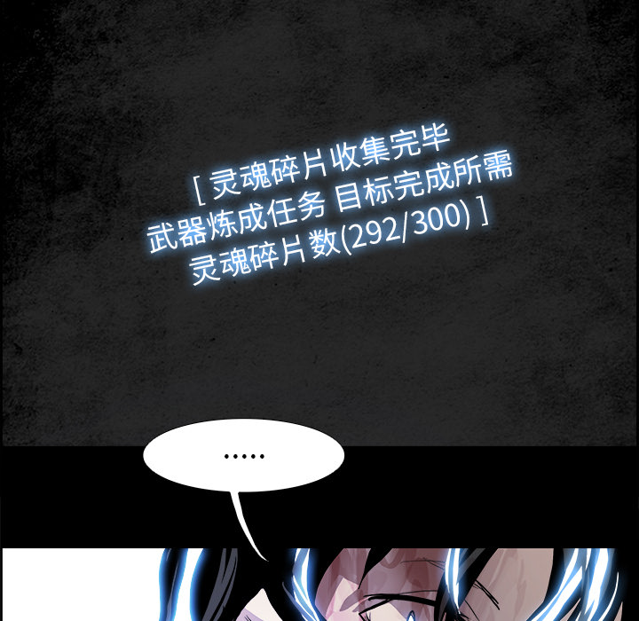 Warble生存之战 第 16 章 第69页