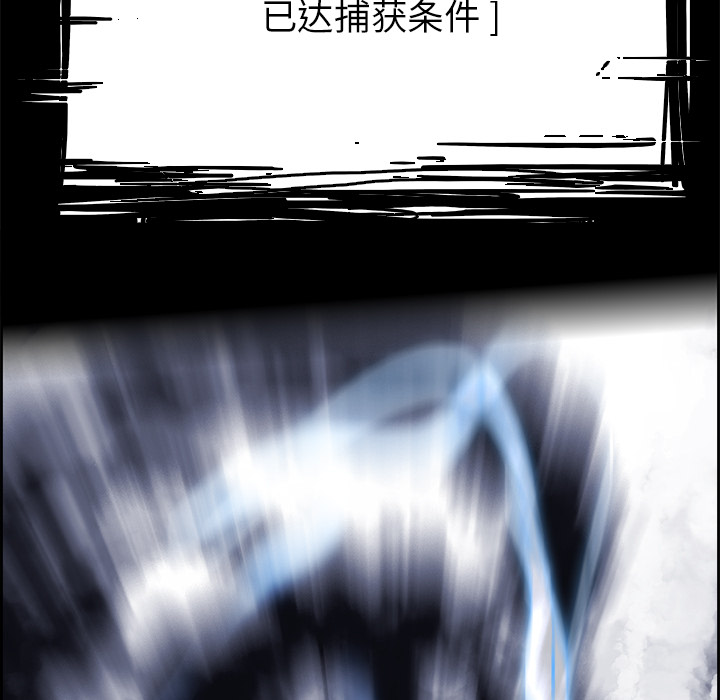 Warble生存之战 第 16 章 第97页