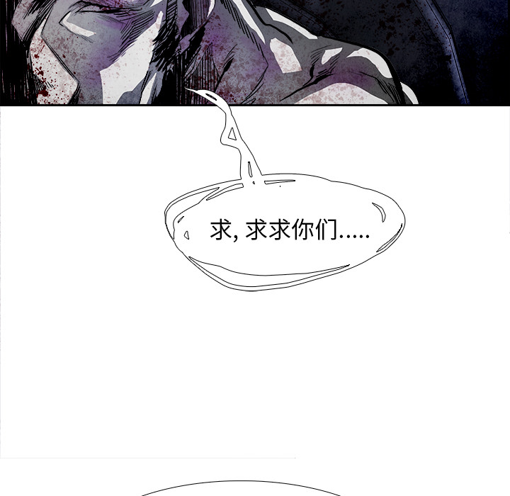 Warble生存之战 第 17 章 第42页