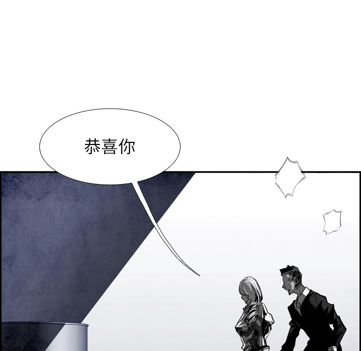 Warble生存之战 第 17 章 第49页