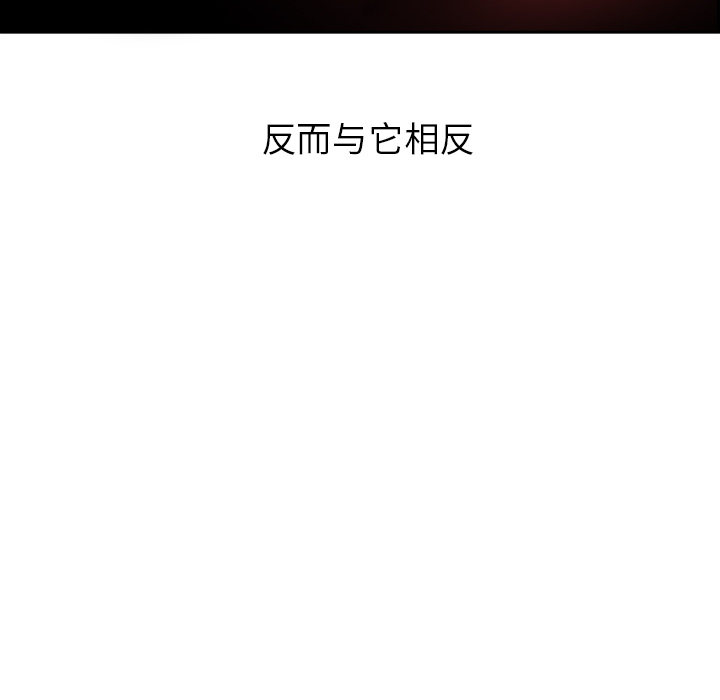 Warble生存之战 第 17 章 第31页