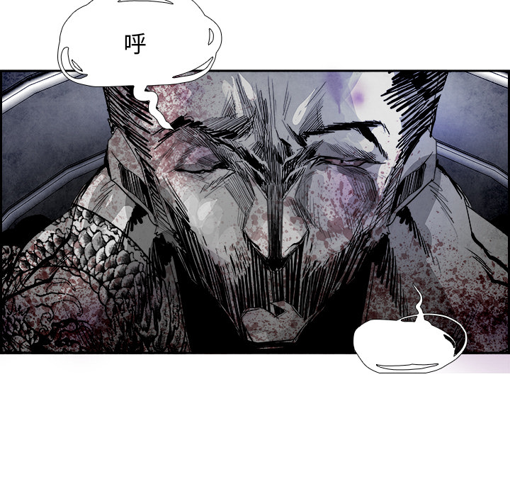 Warble生存之战 第 17 章 第36页