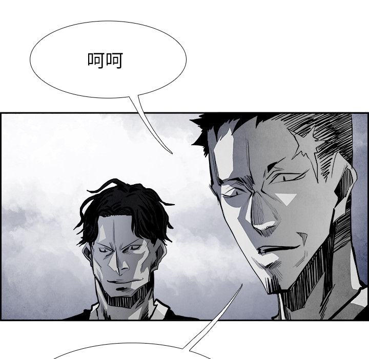 Warble生存之战 第 17 章 第39页