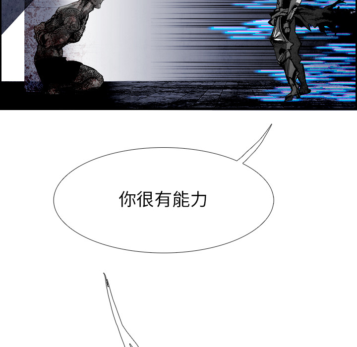 Warble生存之战 第 17 章 第51页