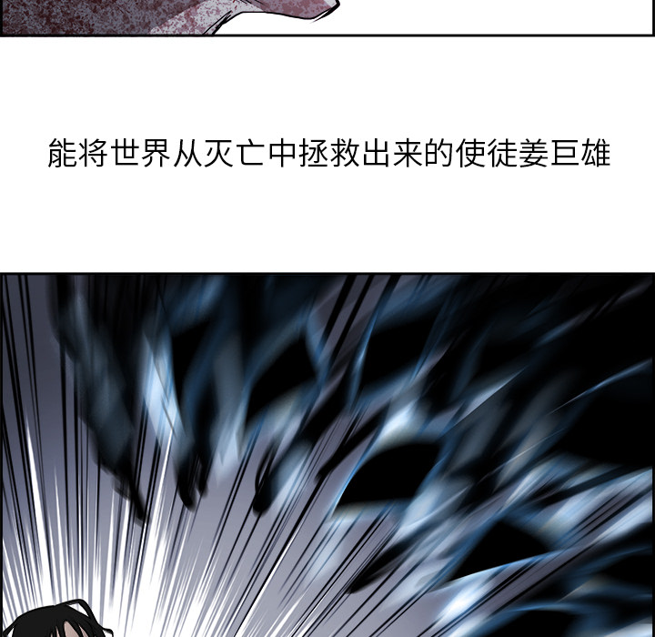 Warble生存之战 第 17 章 第60页