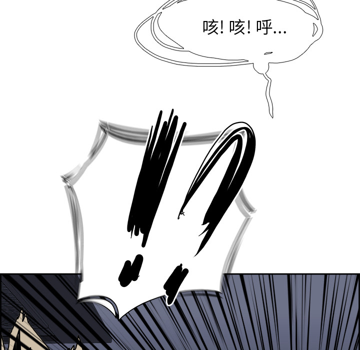 Warble生存之战 第 17 章 第63页