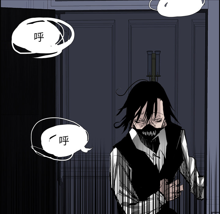 Warble生存之战 第 17 章 第66页