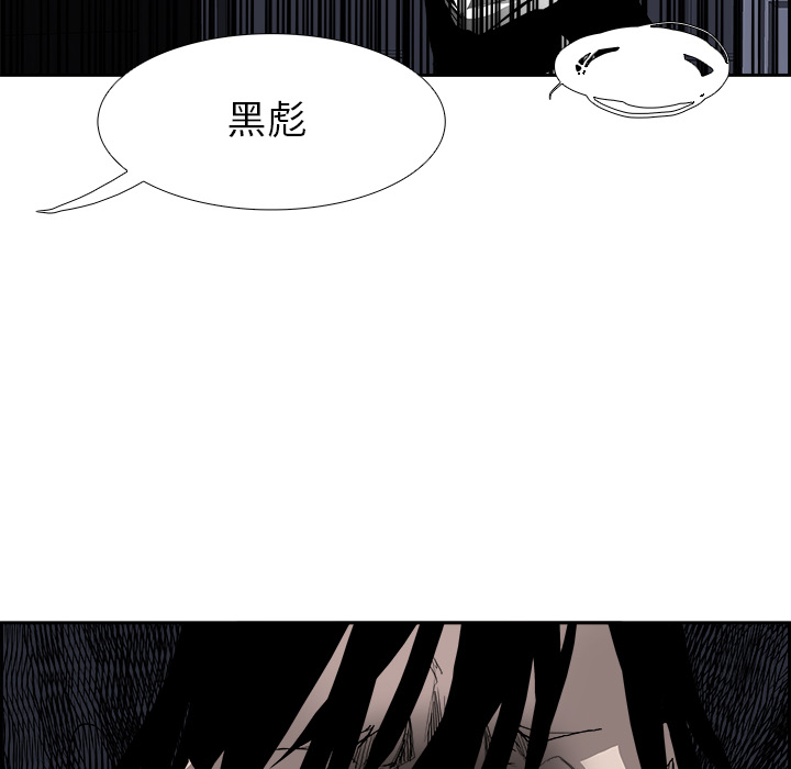 Warble生存之战 第 17 章 第67页