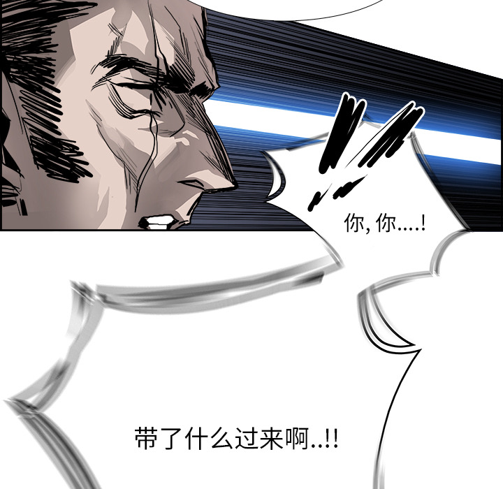 Warble生存之战 第 17 章 第69页