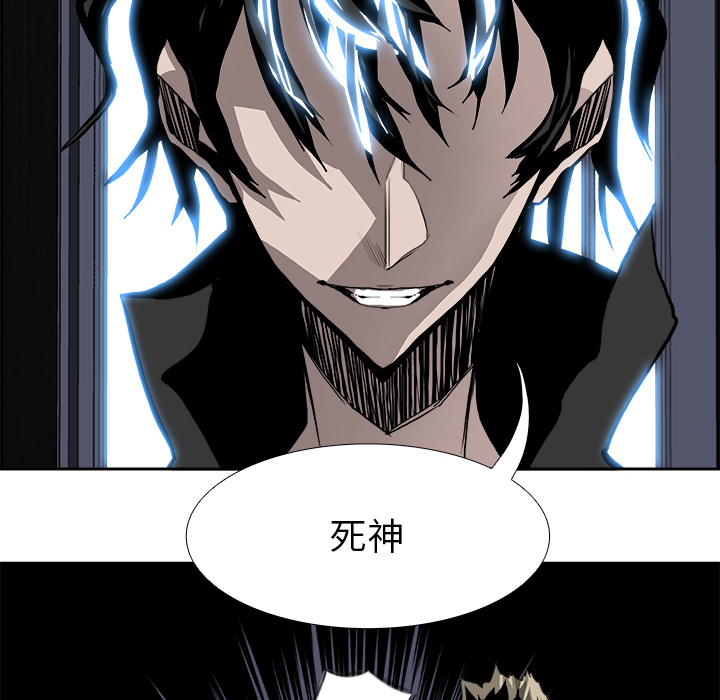 Warble生存之战 第 17 章 第87页
