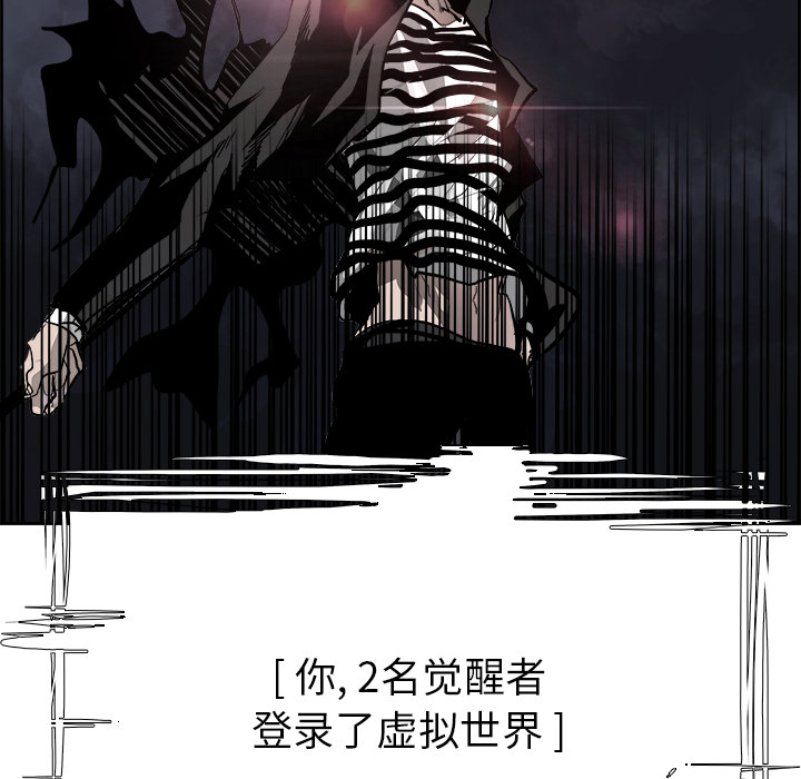 Warble生存之战 第 17 章 第92页