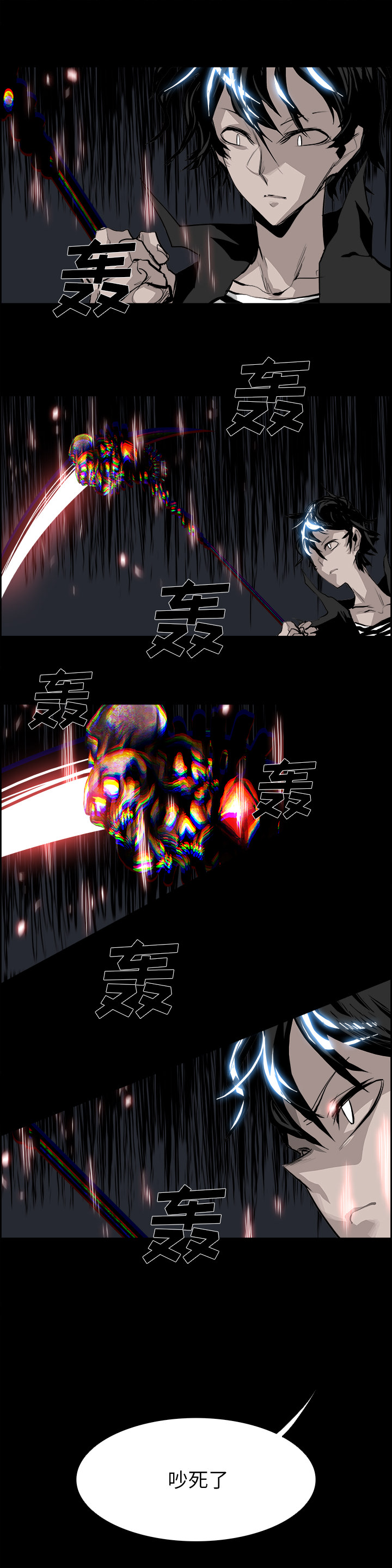 Warble生存之战 第 20 章 第4页
