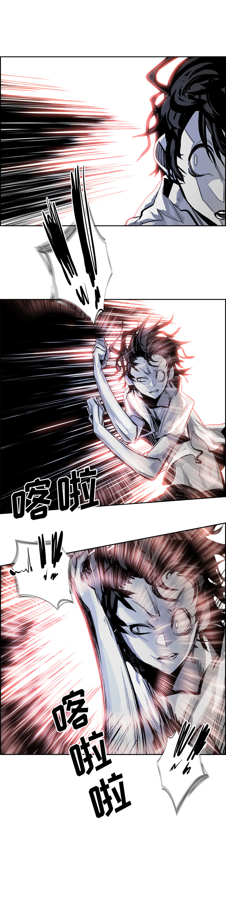 Warble生存之战 第 22 章 第6页
