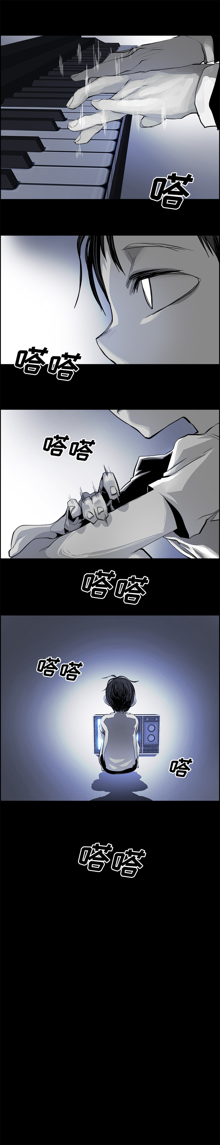 Warble生存之战 第 22 章 第15页