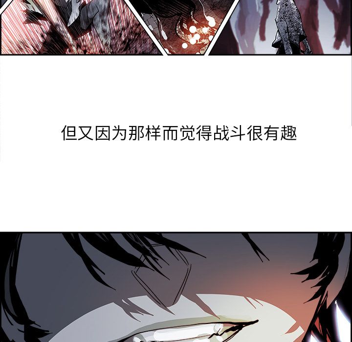 Warble生存之战 第 23 章 第18页