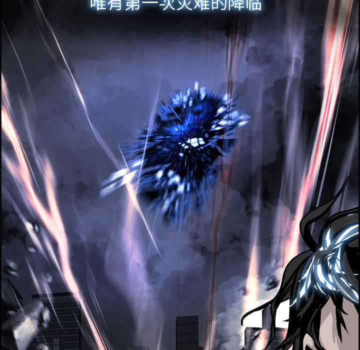 Warble生存之战 第 23 章 第27页