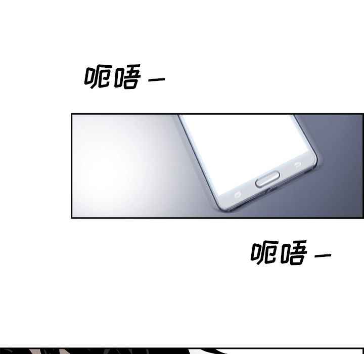 Warble生存之战 第 23 章 第40页