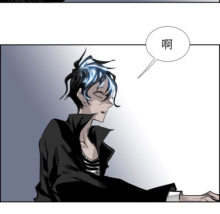 Warble生存之战 第 23 章 第42页