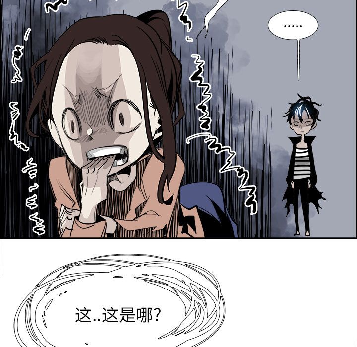 Warble生存之战 第 23 章 第51页