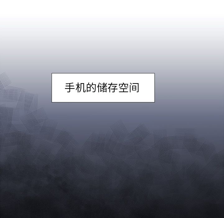 Warble生存之战 第 23 章 第53页