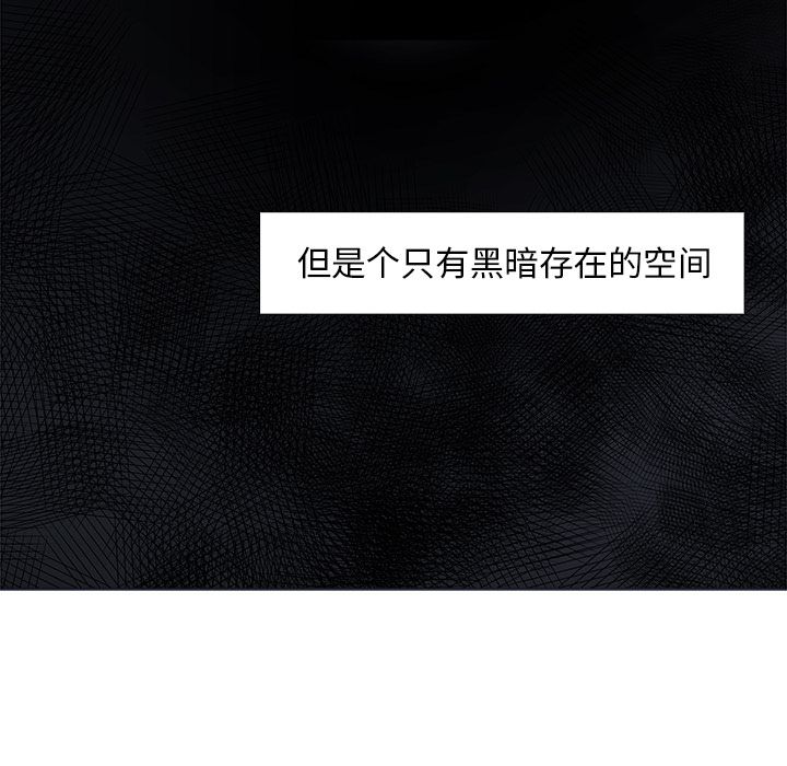 Warble生存之战 第 23 章 第55页