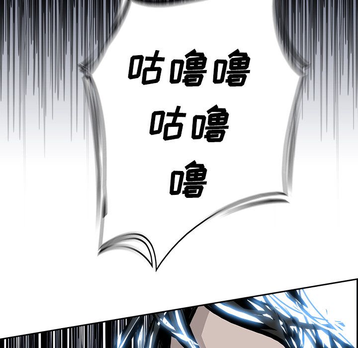 Warble生存之战 第 23 章 第34页