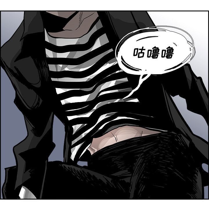 Warble生存之战 第 23 章 第36页