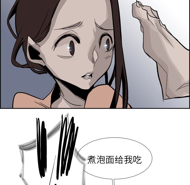 Warble生存之战 第 23 章 第63页