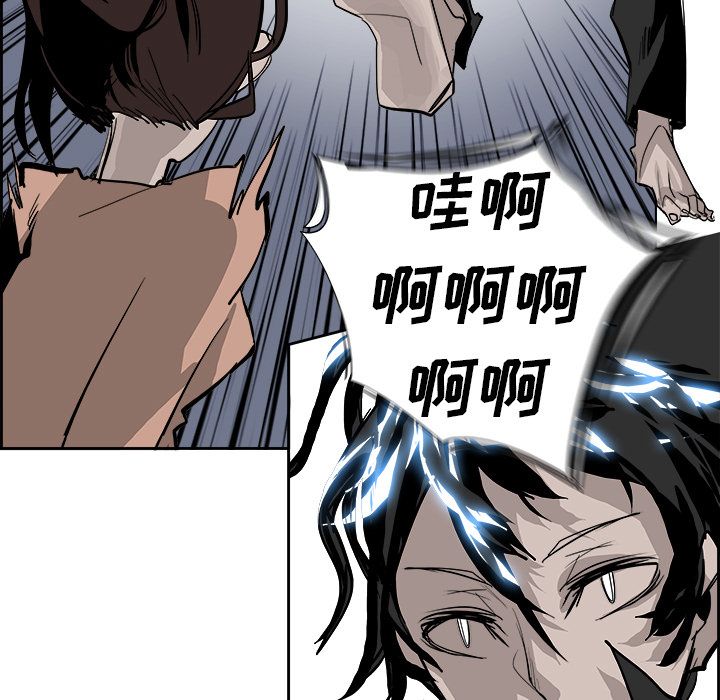 Warble生存之战 第 23 章 第65页