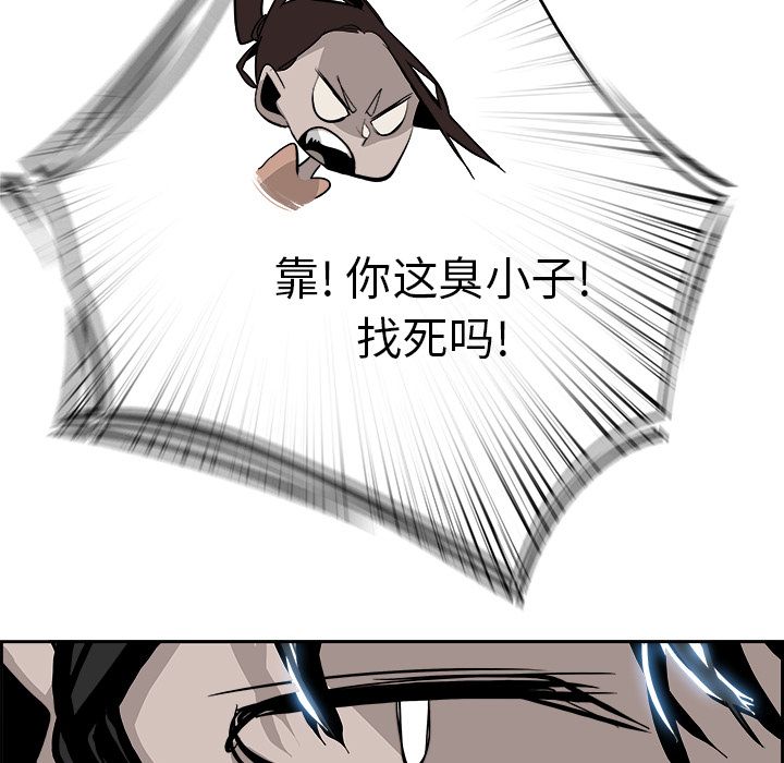 Warble生存之战 第 23 章 第69页