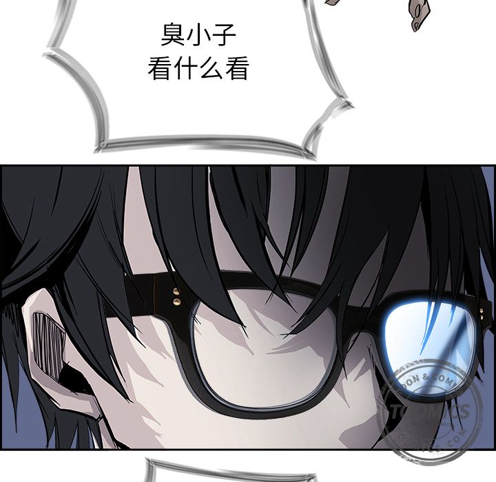 Warble生存之战 第 23 章 第95页
