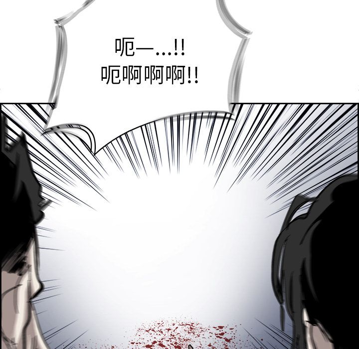 Warble生存之战 第 23 章 第107页
