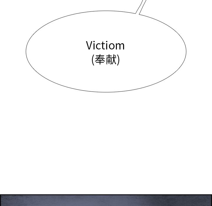 Warble生存之战 第 23 章 第111页