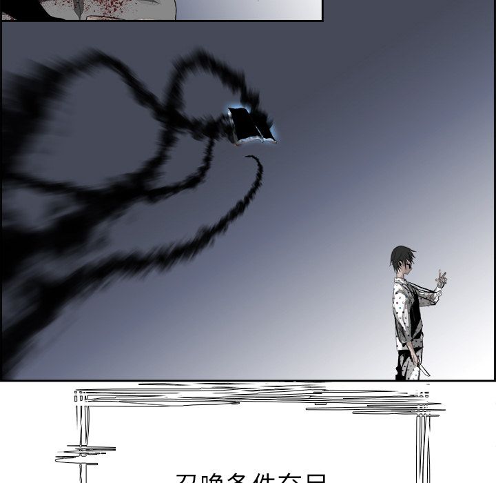 Warble生存之战 第 23 章 第113页