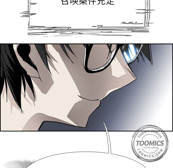 Warble生存之战 第 23 章 第114页