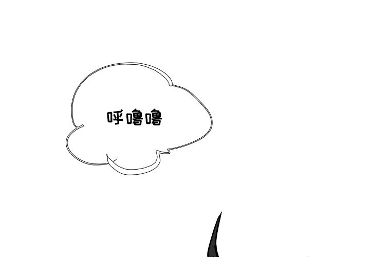 Warble生存之战 第 24 章 第1页