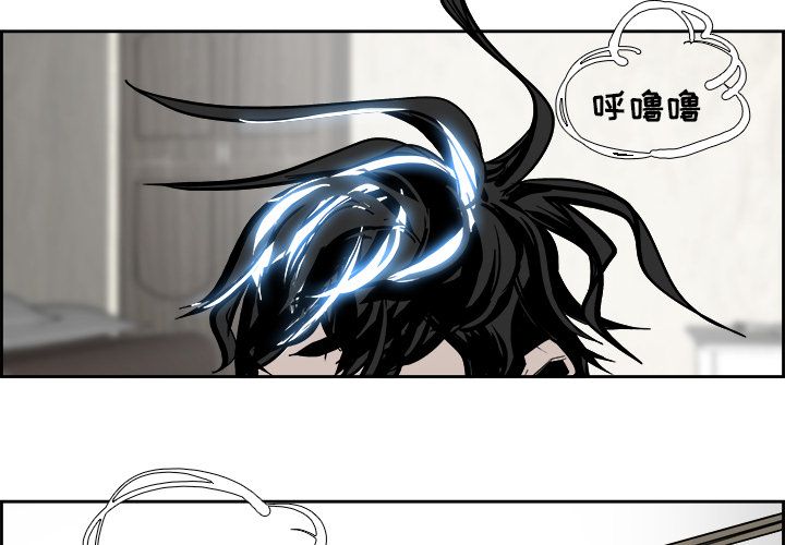 Warble生存之战 第 24 章 第2页