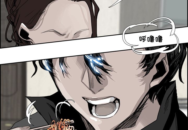 Warble生存之战 第 24 章 第4页