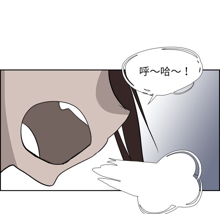 Warble生存之战 第 24 章 第32页