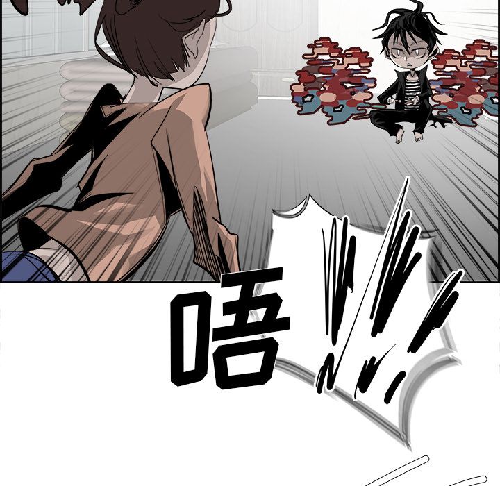 Warble生存之战 第 24 章 第34页