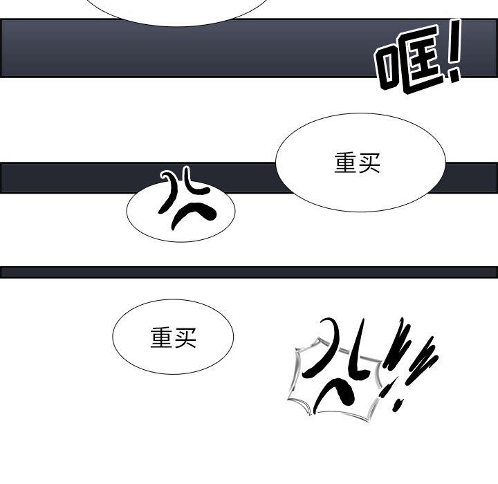 Warble生存之战 第 24 章 第23页