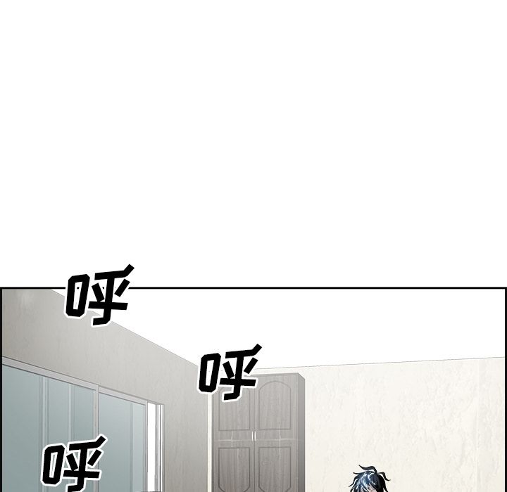Warble生存之战 第 24 章 第24页