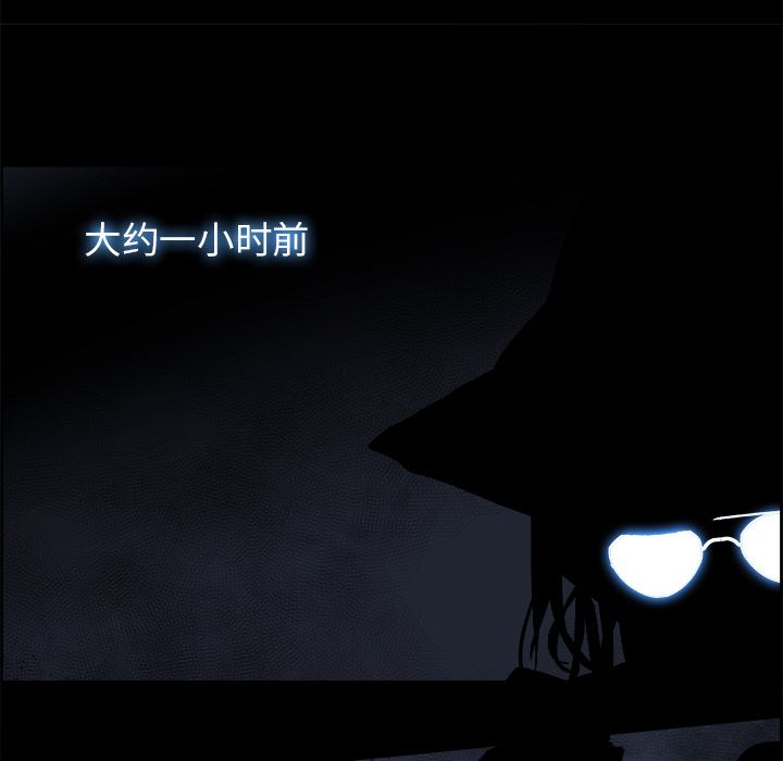 Warble生存之战 第 24 章 第74页