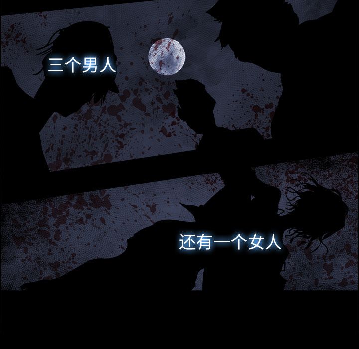 Warble生存之战 第 24 章 第75页