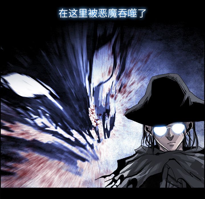 Warble生存之战 第 24 章 第76页