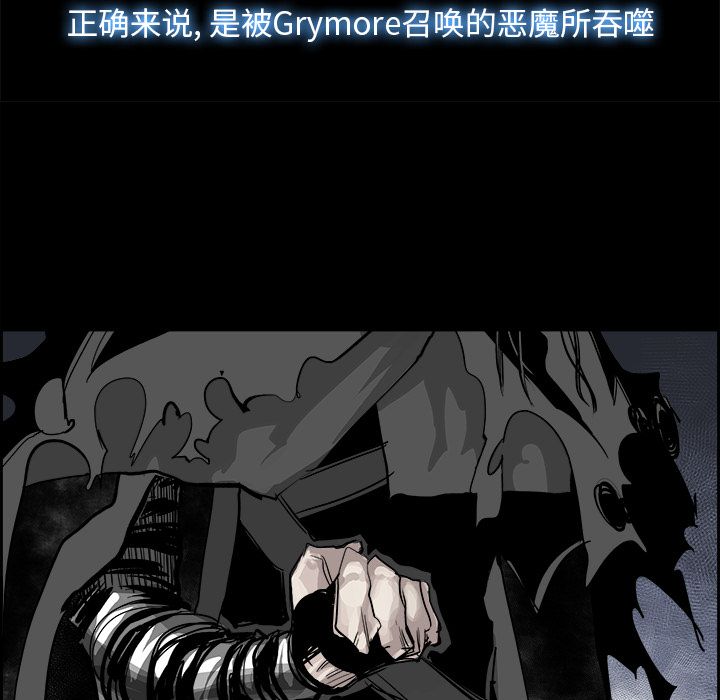 Warble生存之战 第 24 章 第78页