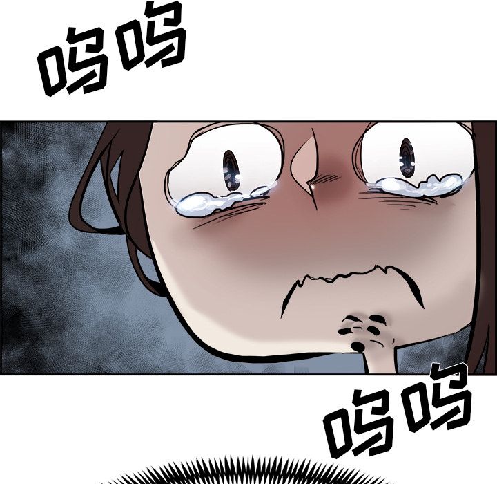 Warble生存之战 第 24 章 第59页